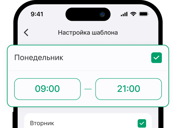Управляйте заявками