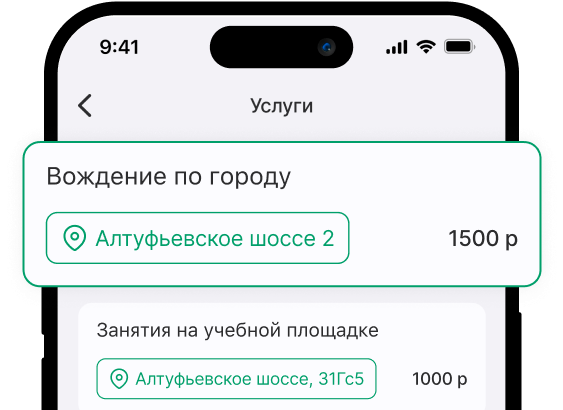 Управляйте заявками